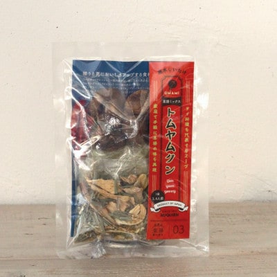 トムヤムクン　スープのスパイスセット 薬膳ミックス　1回分(3～4人前) × 4袋 / 貫井園