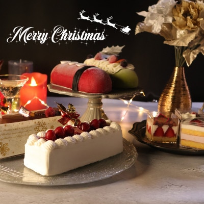 2024年クリスマス限定　Berry×ショートケーキ【配送不可地域：離島】