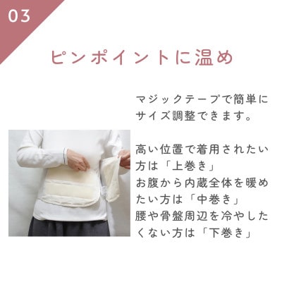 羽毛のエシカル腹巻き サイドリブベリーウォーマー　グレー　オーガニックコットン