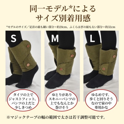 羽毛のふわふわ巻きレッグウォーマー　ブラウン　Sサイズ　日本製