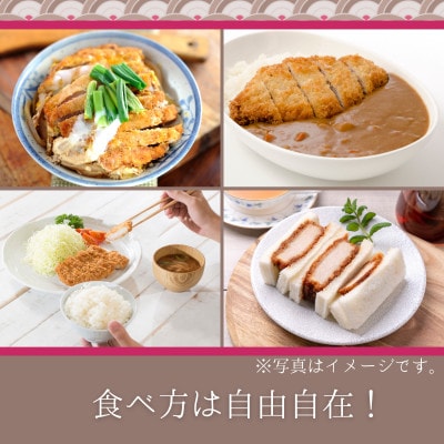 最上ヒレひとくちカツ　計20枚　5枚×4パック　揚げ前　冷凍　国産豚　小分け　【配送不可地域：離島】