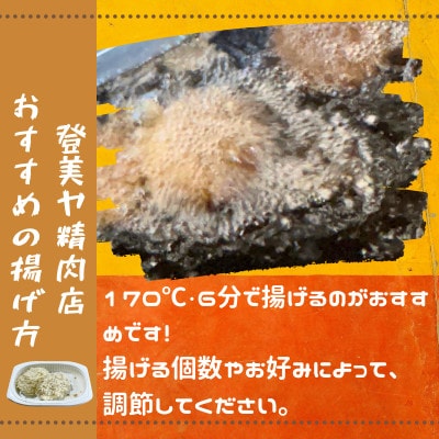 究極の普通のコロッケ　計25個　5個×5パック　揚げ前　冷凍　国産豚　小分け【配送不可地域：離島】