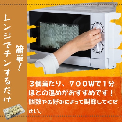 完全手作り!　自家特製シュウマイ計100個　10個×10パック　蒸し後　冷凍　国産豚　小分け【配送不可地域：離島】