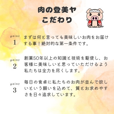串カツ　豚肉と玉ねぎのNICEな関係!　計25本　揚げ済み　冷凍　国産豚　小分け【配送不可地域：離島】