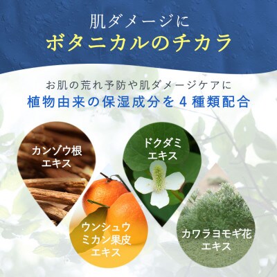 【とろみ化粧水】モイスチャーローション[LULUNA]ルルーナ