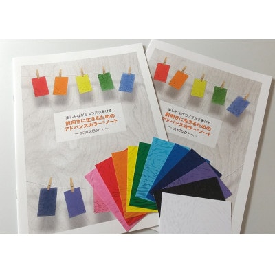 自己理解、他者理解を深め組織力をUPする! コミュニケーション研修講師派遣 20万円分