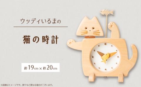 【振り子時計】猫の時間【ハンドメイド】