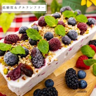 【糖質69%OFF】低糖質カッサータ約520g【配送不可地域：離島】