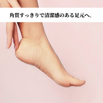 【足元スッキリ!】入間市ネイルサロンYSfactoryの《フットケア》施術チケット