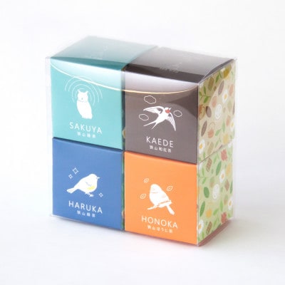 狭山茶ティーバッグ　キューブボックス4種セット　いろとりどり(バラエティセット)