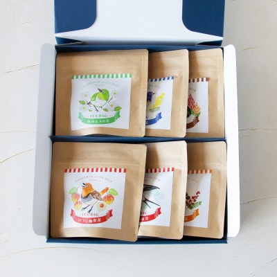 狭山茶ティーバッグセット　むらどり(6種 バラエティセット)