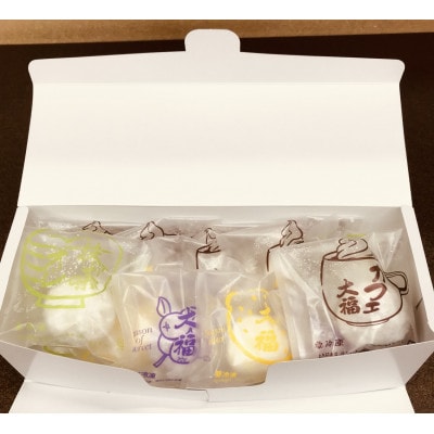 カフェ大福と季節の大福詰め合わせ 12個入り【配送不可地域：離島】