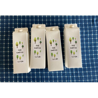 tangoのアイスコーヒー 無糖・1000ml×4本セット