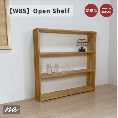 木製　薄型ラック　ミディアムウォルナット　ha11