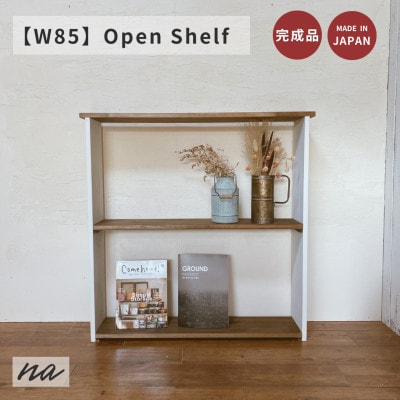木製　薄型　壁面ラック　ナチュラル　シンプル　na236