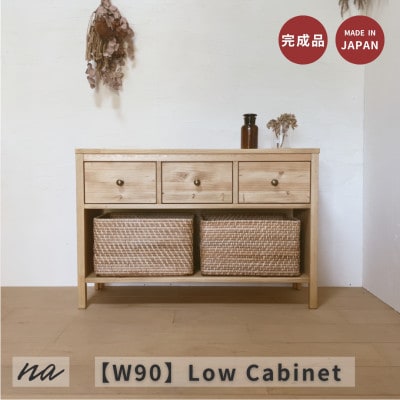 引き出し付き　テレビボード　ha29