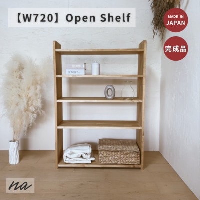 薄型　オープンシェルフ　ナチュラル　na298