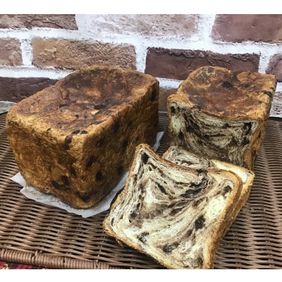 デニッシュのお店ISSIN　天然酵母デニッシュブレッド【ガナッシュ】　1.5斤×2本【配送不可地域：離島】