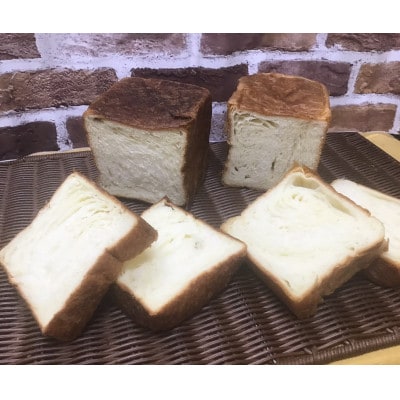 食べ比べセット　天然酵母デニッシュブレッド【プレーン】＆【塩デニッシュ】　1.5斤×各1本(計2本)【配送不可地域：離島】