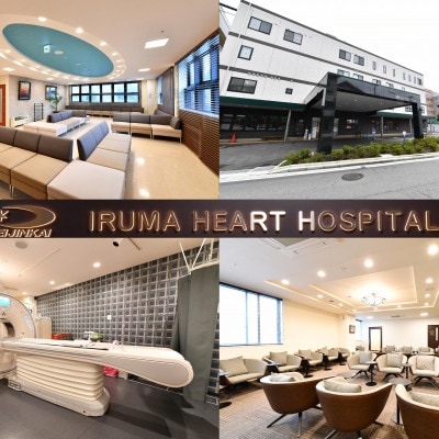 PET-CT総合がん検診(脳検査付)