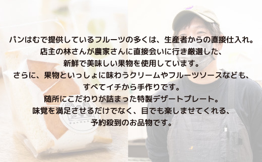 ＜2～3人用＞オーダーメイド ケーキ・フルーツプレート ※店舗受取のみ※PanHammm ｜埼玉県 北本市 フルーツギフト 誕生日 カスタム カスタマイズ イベント 特注 ご褒美 記念日 サプライズ バースデー プレゼント パーティー 果物 4人用 6人用 フルーツギフト ギフト プレゼント オーダーメイド