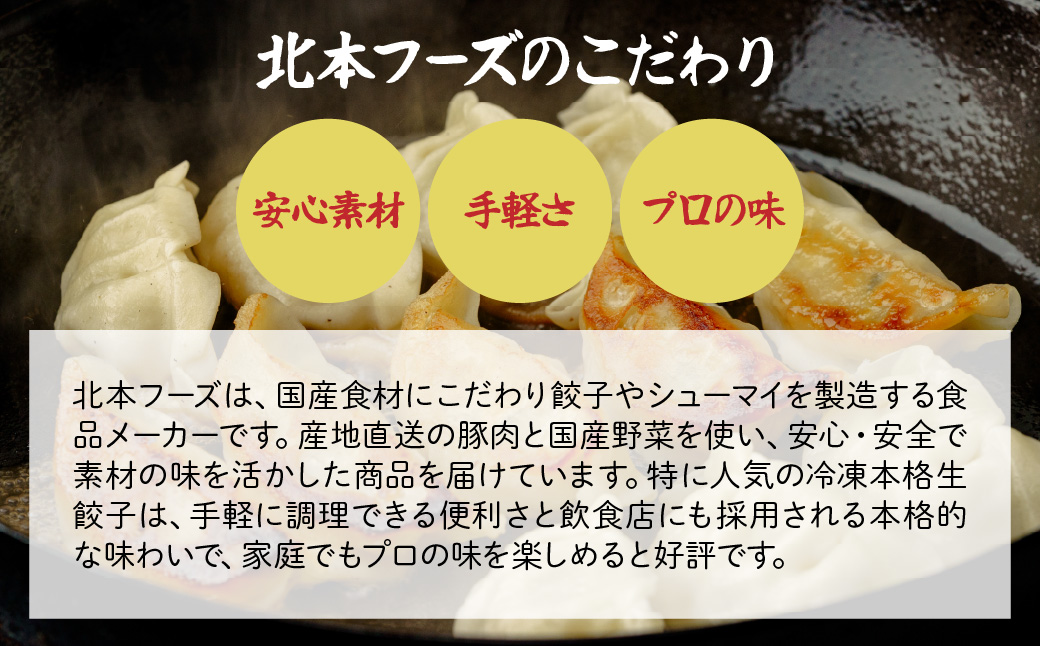  にんにく餃子 40個（20個×2パック） － にんにく餃子 40個