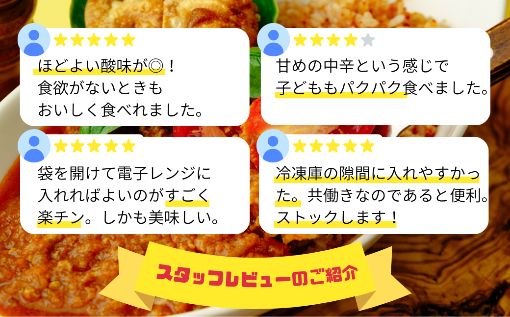 北本トマトカレー 冷凍 200g×4袋 - -