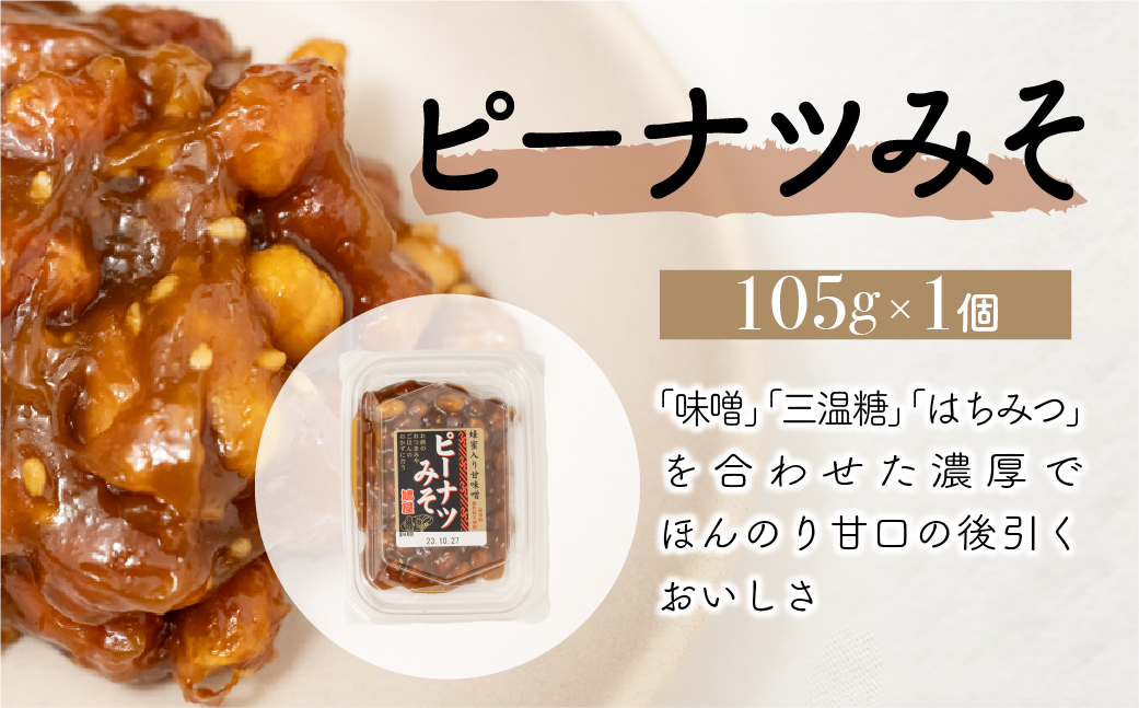 鳩屋定番5種食べ比べアソートセット 鳩屋