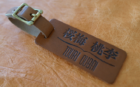 レザー刻印ネームプレート　漢字＋ローマ字のダブルネーム　中サイズ　ブラウン