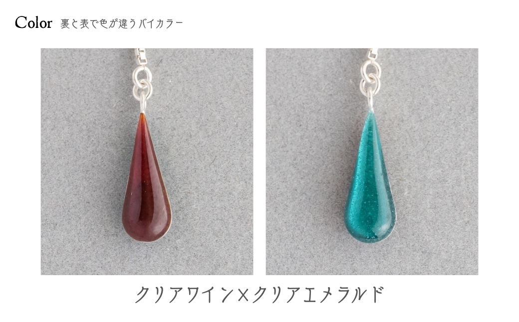 ネックレス しずく クリアワイン×クリアエメラルド 七宝 クリアワイン -