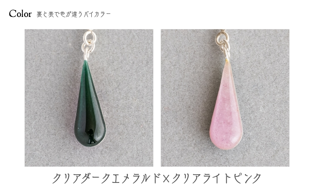 ネックレス しずく クリアダークエメラルド×クリアライトピンク 七宝 クリアダークエメラルド -