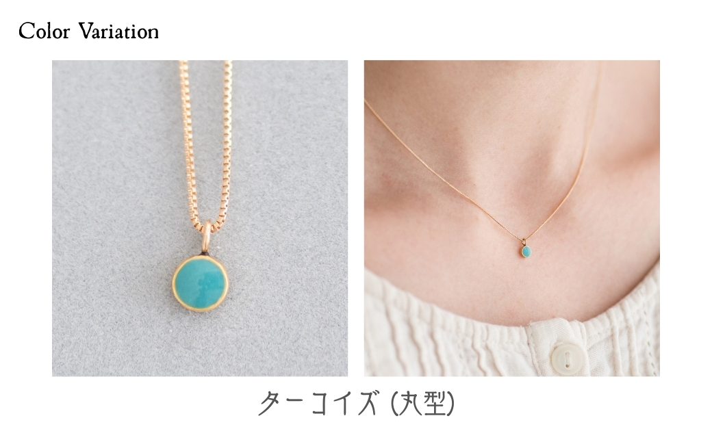 ネックレス ゴールド 丸型 ターコイズ K10 七宝 Kenichi Kondo ターコイズ(丸型)