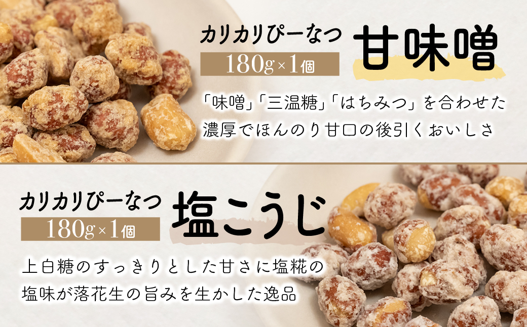 鳩屋定番5種食べ比べアソートセット 鳩屋