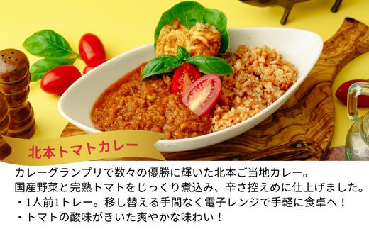揚げ 餃子 北本トマトカレー セット 餃子40個 +カレー2人前 | ギョウザ 冷凍餃子 ギョーザ 冷凍ギョウザ 冷凍ぎょうざ ぎょうざ ぎょーざ B級 ご当地 グルメ王 入賞 トマト トマトカレー カレー ご当地カレー 冷凍カレー 手軽 食べ比べ 大家族 美味しい おやつ おつまみ 国産野菜 お手軽 大容量 中華 簡単調理 惣菜 北本フーズ 埼玉県 北本市 餃子40個+カレー2袋