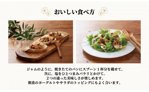 有機 オリーブの宝石 100g と 有機 アーモンドチョコ スプレッド 200g セット