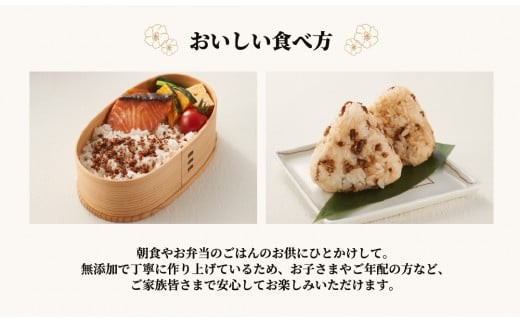 ノヴァの有機ナッツふりかけ53g(瓶詰)