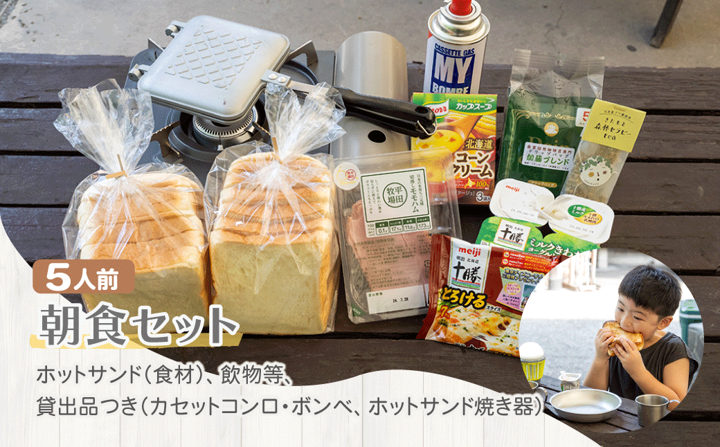 手ぶらキャンプ BBQ ナイトバンガロー ゆったりプラン 手ぶらバンガロー泊 BBQ