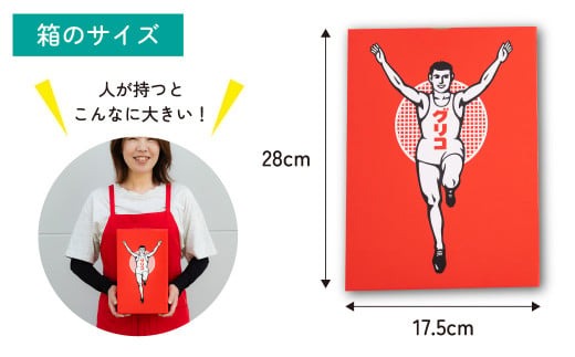 グリコ 人気お菓子 10種詰め合わせ 12箱| 菓子 お菓子 大容量 お土産 贈り物 プレゼント おやつ ポッキー プリッツ お取り寄せ 子供 家族向け 定番 おつまみ まとめ買い チョコレート アーモンド いちご トマト Glico ぐりこ ぽっきー 配り用 埼玉県 北本市