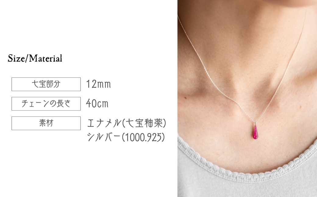 ネックレス しずく クリアピンク×ターコイズ 七宝  クリアピンク -