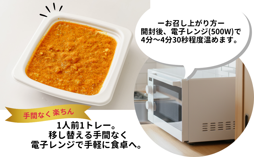 北本トマトカレー 冷凍 200g×4袋 - -