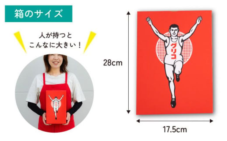 グリコ 人気お菓子 10種詰め合わせ | 菓子 お菓子 大容量 お土産 贈り物 プレゼント おやつ ポッキー プリッツ お取り寄せ 子供 こども 家族向け 定番 おつまみ まとめ買い チョコレート アーモンド いちご トマト Glico ぐりこ 配り用 埼玉県 北本市