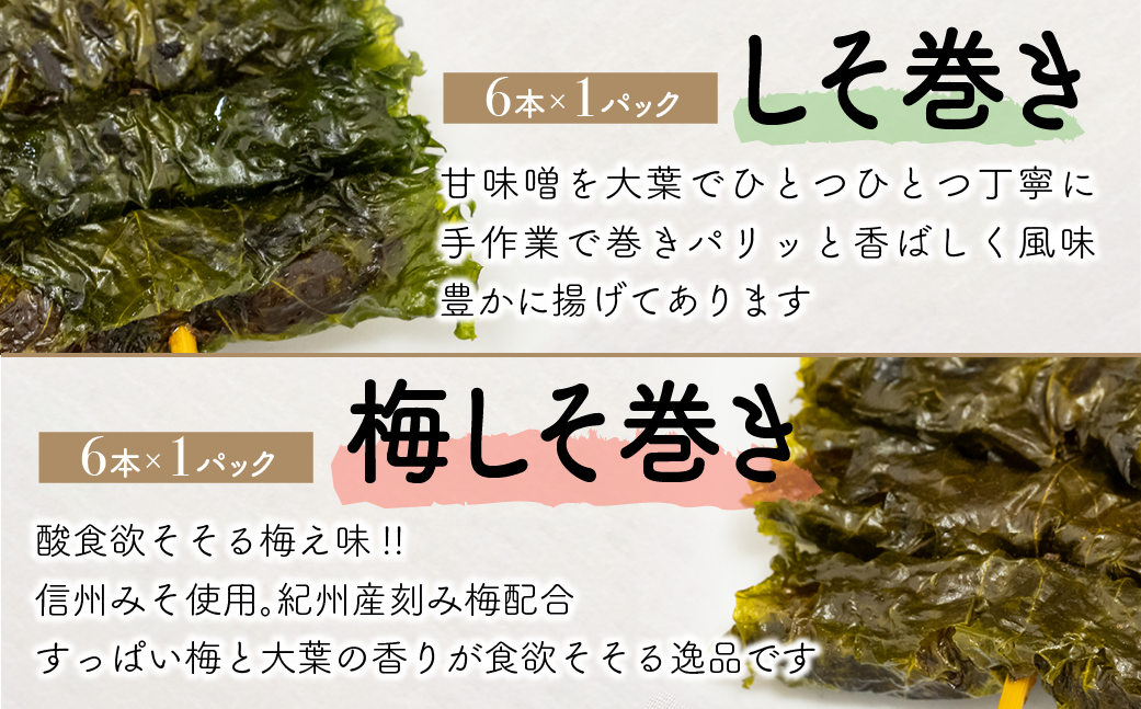鳩屋定番5種食べ比べアソートセット 鳩屋
