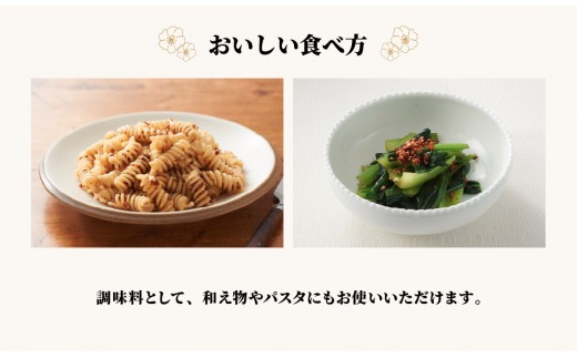 ノヴァの有機ナッツふりかけ53g(瓶詰)