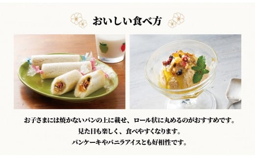 有機 オリーブの宝石 100g と 有機 アーモンドチョコ スプレッド 200g セット