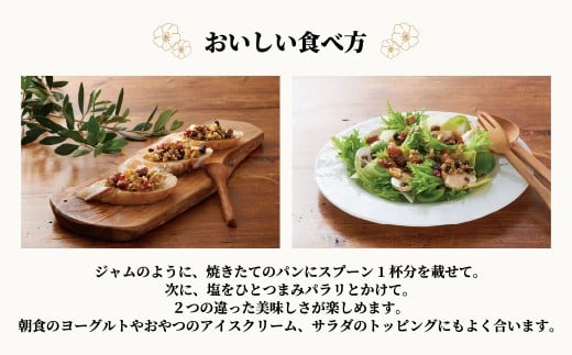 ノヴァの有機オリーブの宝石100g（瓶詰）と有機ナッツふりかけ53ｇ（瓶詰）セット