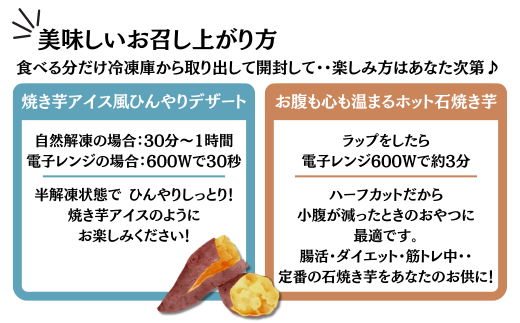 冷凍 蜜 ねっとり焼き芋 紅はるか 5～7本 (約1.5kg) | 蜜あふれる 埼玉県 北本市 石焼き芋 いしやきいも ヤキイモ 焼きイモ さつまいも サツマイモ さつま芋 ねっとり しっとり 真空パック 天然ムロ貯蔵 熟成 べにはるか ベニハルカ 蜜 落葉堆肥 健康 朝食 筋トレ 腸活 ダイエット 国産 農家直送  通常品 5～7本（約1.5kg）
