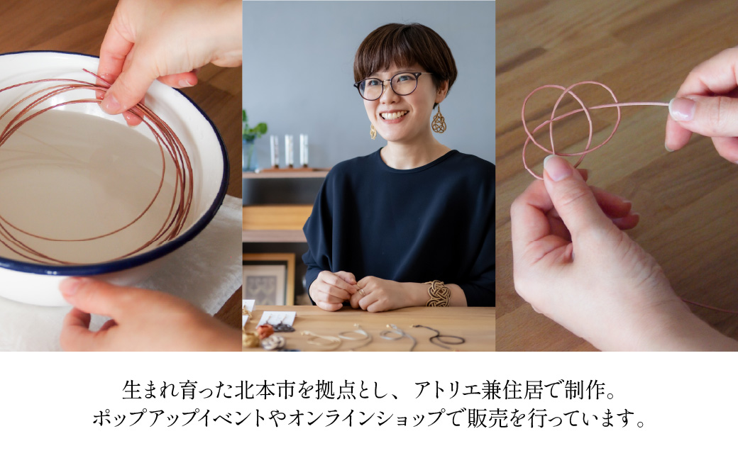 イヤリング&ネックレス クロガネモチ (あわじ結び) 草木染め ラタン クロガネモチ イヤリング&ネックレス