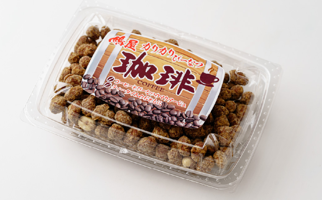 おつまみ ピーナッツ 珈琲 165g×12個入り 鳩屋