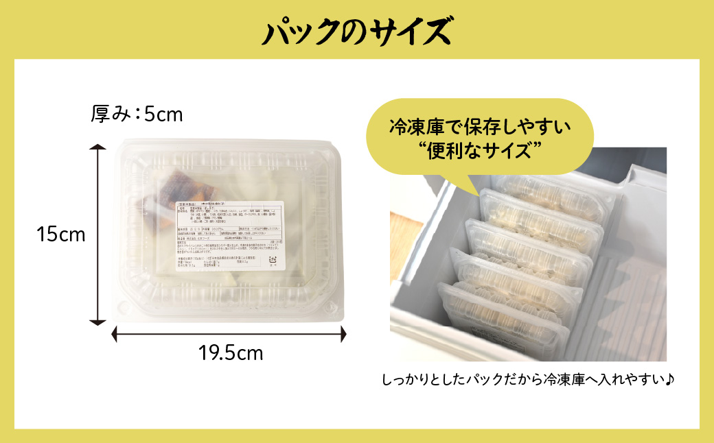 本格生餃子 40個（20個×2パック） － 本格生餃子 40個