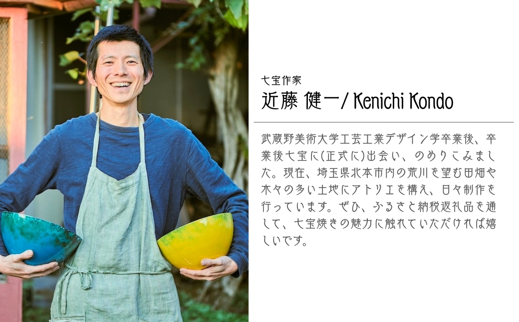 ネックレス ゴールド ひし型 ブラック K10 七宝 Kenichi Kondo ブラック(ひし型)